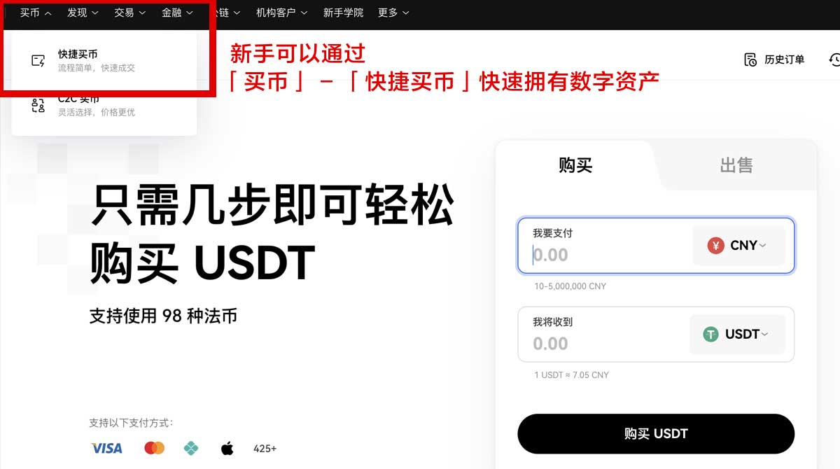 okx怎么注册？新手开户注册流程与常见问题解答身份验证流程