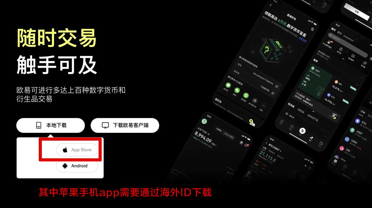 okx怎么注册？新手开户注册流程与常见问题解答充值资金方法